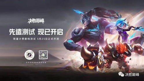 《决胜巅峰》中,米诺陶角色究竟有何魅力?全面介绍一览 2