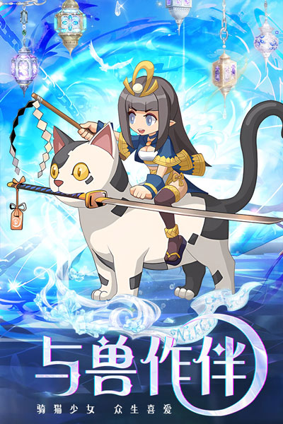 凯姆大冒险最新版 截图4