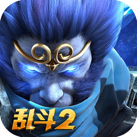 《乱斗西游2》深度解析：玩转修罗血战的必胜攻略 5