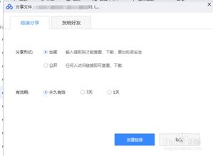 《揭秘〈非凡的大多数〉：漂流瓶密码全攻略》 1
