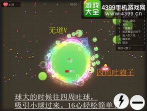 《生存大作战》中如何获取技能及技能材料? 1