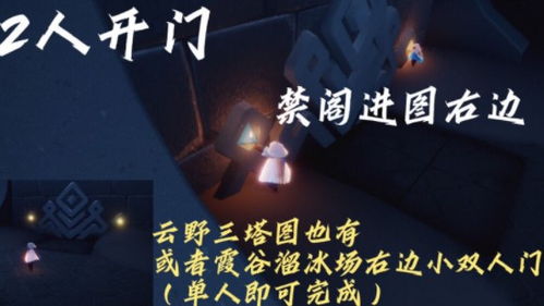 《光遇》日常分享任务超全完成攻略,速看! 2