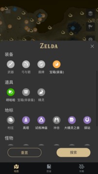 z助手塞爾達 1