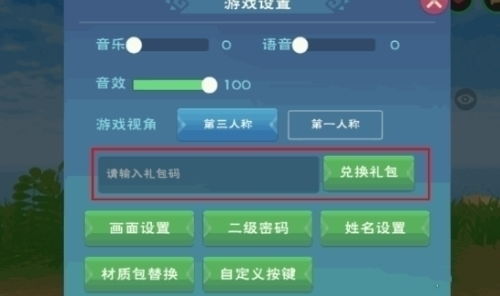 《联盟契约》2025年兑换码分享在哪里? 2