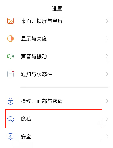 OPPOreno7pro怎么隱藏應(yīng)用 OPPOreno7pro隱藏應(yīng)用步驟一覽 2