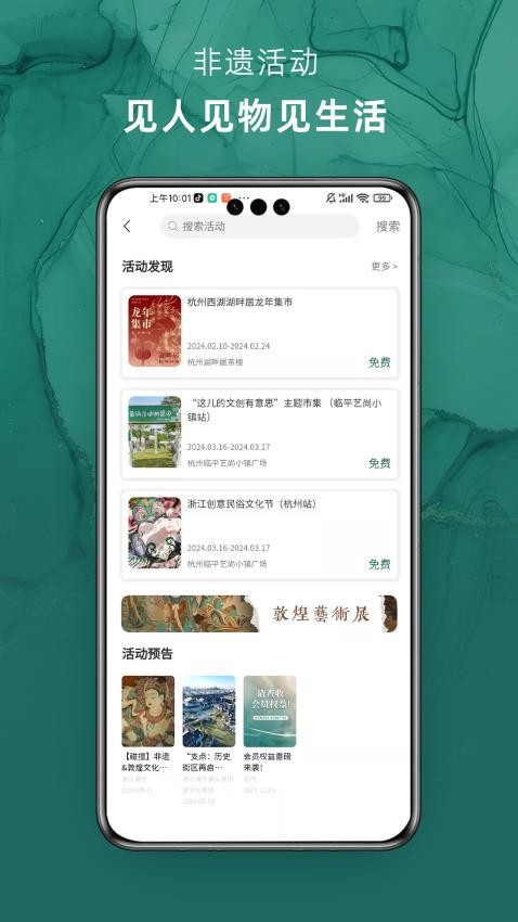 銅雀臺先行季app 截圖4