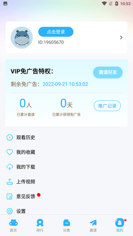 努努影院免費版app 1