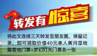 《幻塔》× 呷哺呷哺联动店铺地址大全 1