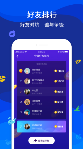 魔爪短视频app 截图4