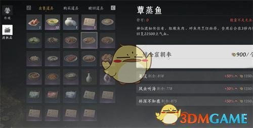 如何在《燕云十六声》中每周快速赚取宝钱? 2