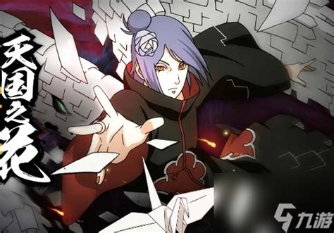 火影忍者手游中漂泊小南该如何玩？ 3