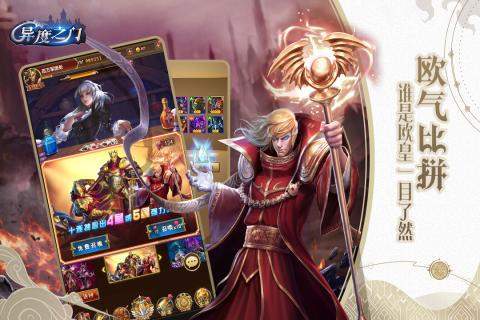 梦幻重游版175级 1