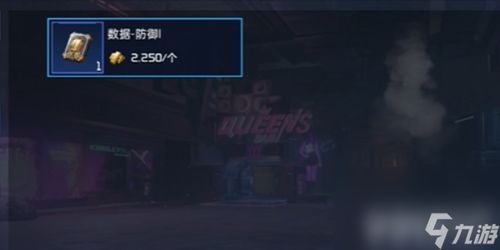 《星球重启》：深度揭秘熔炼系统的无限可能 3