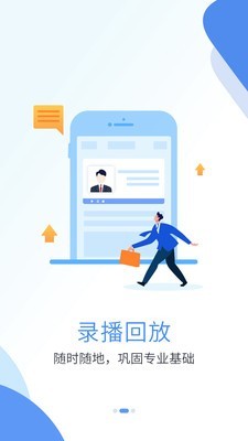 深海教育 截图2