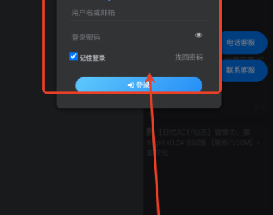 囧汉化官方下载 截图4