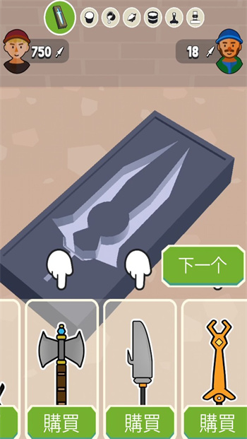 铸剑大师手游 截图2