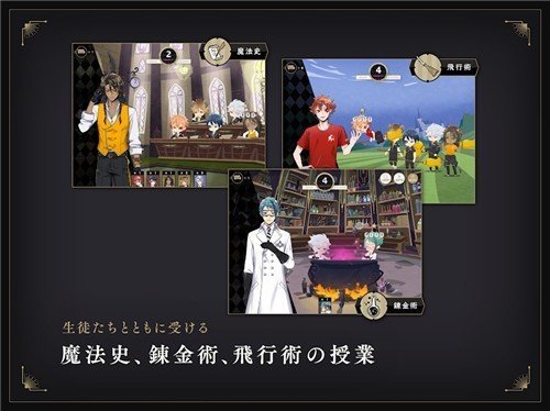 迪士尼扭曲仙境中文版 截图2