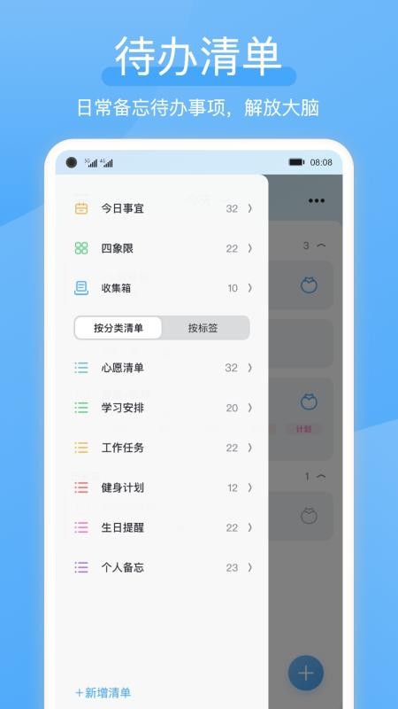 氢时光app 截图2