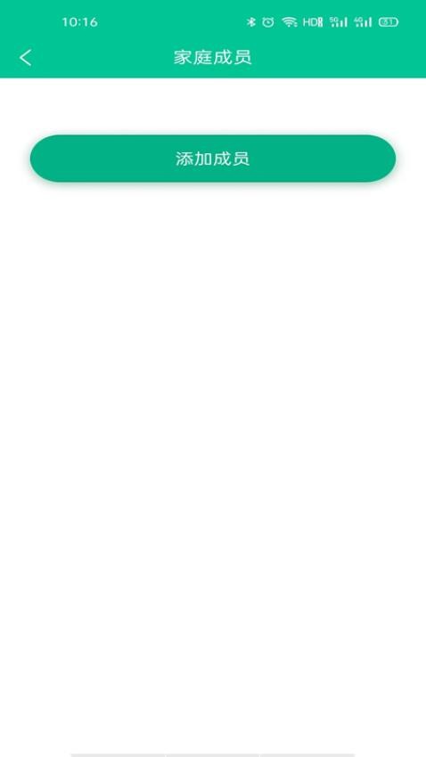 大白守护最新版 1