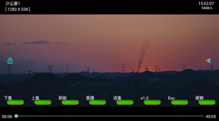 蓝莓影视官方版 截图11