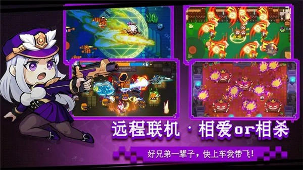 见习猎魔团2026 截图2
