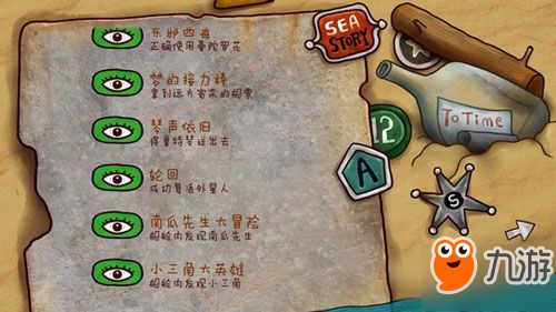 如何巧妙运用迷失岛2中的异形块解谜？ 1