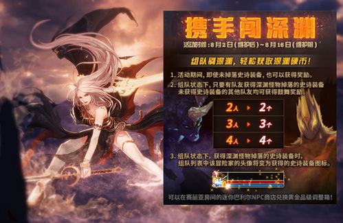 《孤月刀》宗门灵树：解锁神秘玩法，培育绝世灵力！ 1