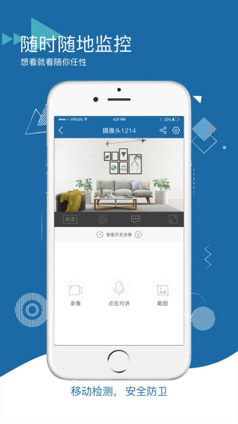 牛精灵app 截图4