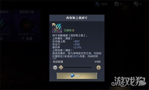 揭秘：黑暗之潮契约中魂器的获取途径与强大用途 2