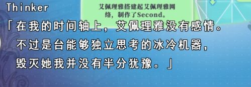 《《脑洞非常大》游戏攻略:轻松种田赚取10亿身价通关秘籍》 2