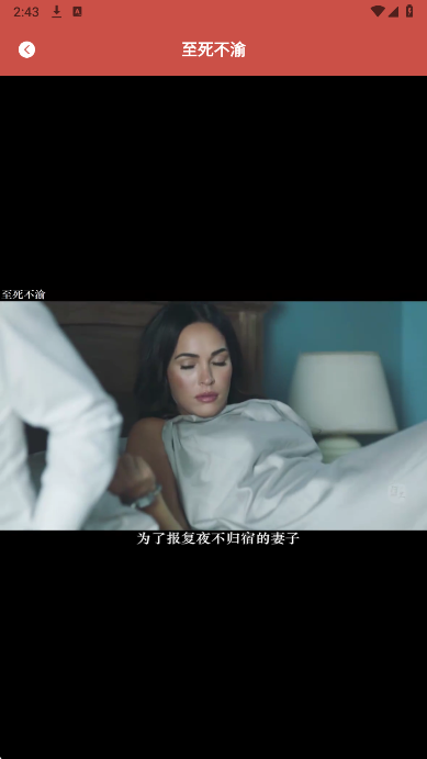 玉米影视app永久版 截图4