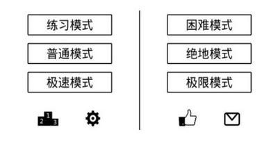 看你有多快 截圖1