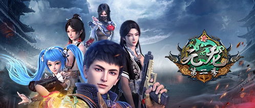 《《诛仙世界》里,道不同如何维系情谊?全面解析风云事件攻略》 2