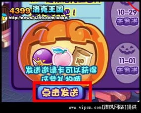 《《洛克王国》玩家必看：青榄小号技能表图鉴大揭秘！你了解它的全部技能吗？》 1