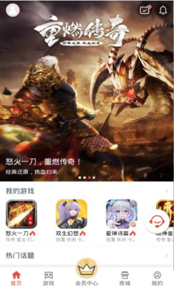 梦玩盒子app安卓版 截图3