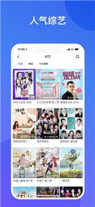 夸克影視app 截圖2