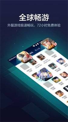 uu换肤大师 截图3