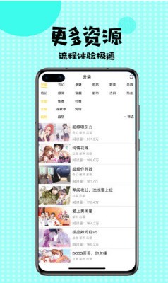 不知火舞之公园狂野 截图3