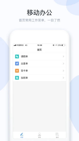 小D协同 1