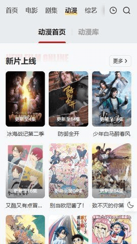 freeok追剧正版 截图3