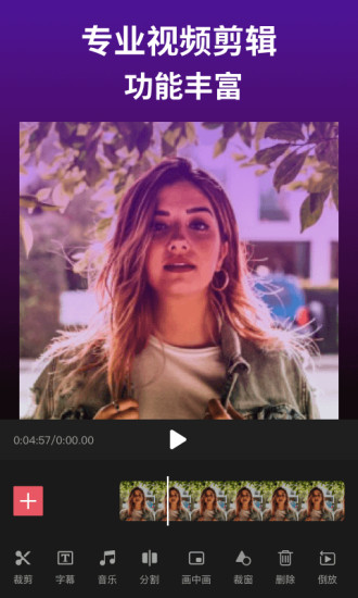 剪影app手机版 1