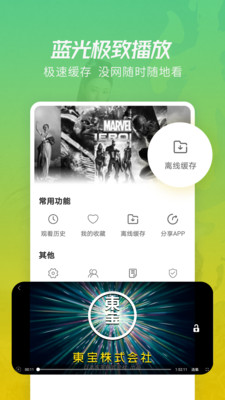 月亮影視大全app 1