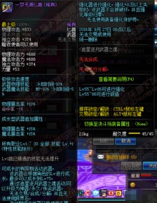 《艾塔纪元》深度解析：苍之祸端武器属性全揭秘 4