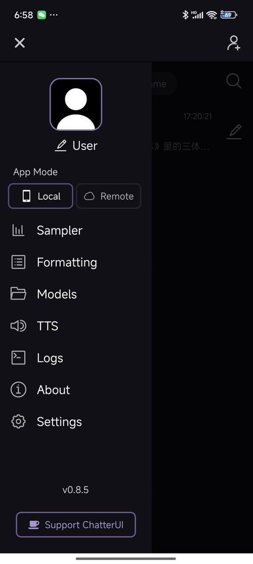 《deepseek》在哪里可以下载？ 3