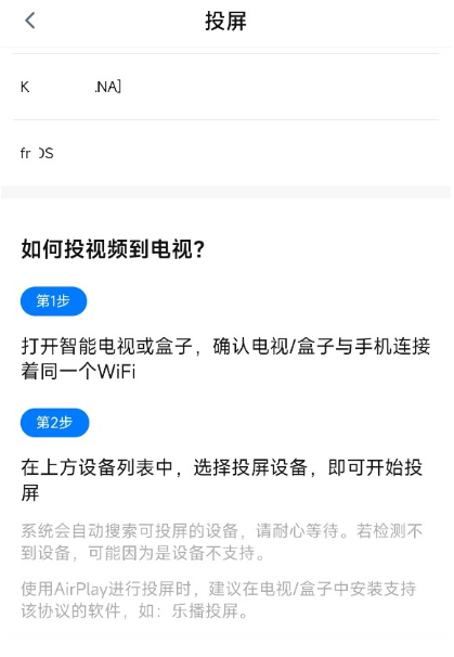 天空影视app正版 截图12