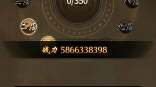 《《一念逍遥》证道服元宵活动有哪些惊喜等你来探索?》 3