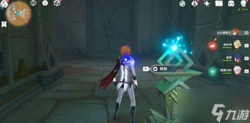 原神沙漠权能如何获取？ 1