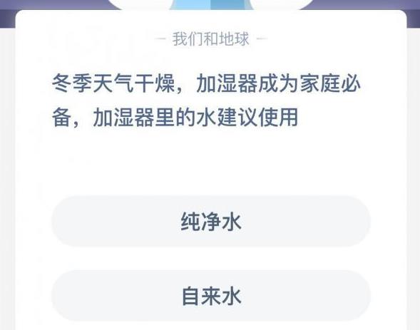 冬季天氣干燥加濕器成為家庭必備加濕器里的水建議使用答案一覽 1