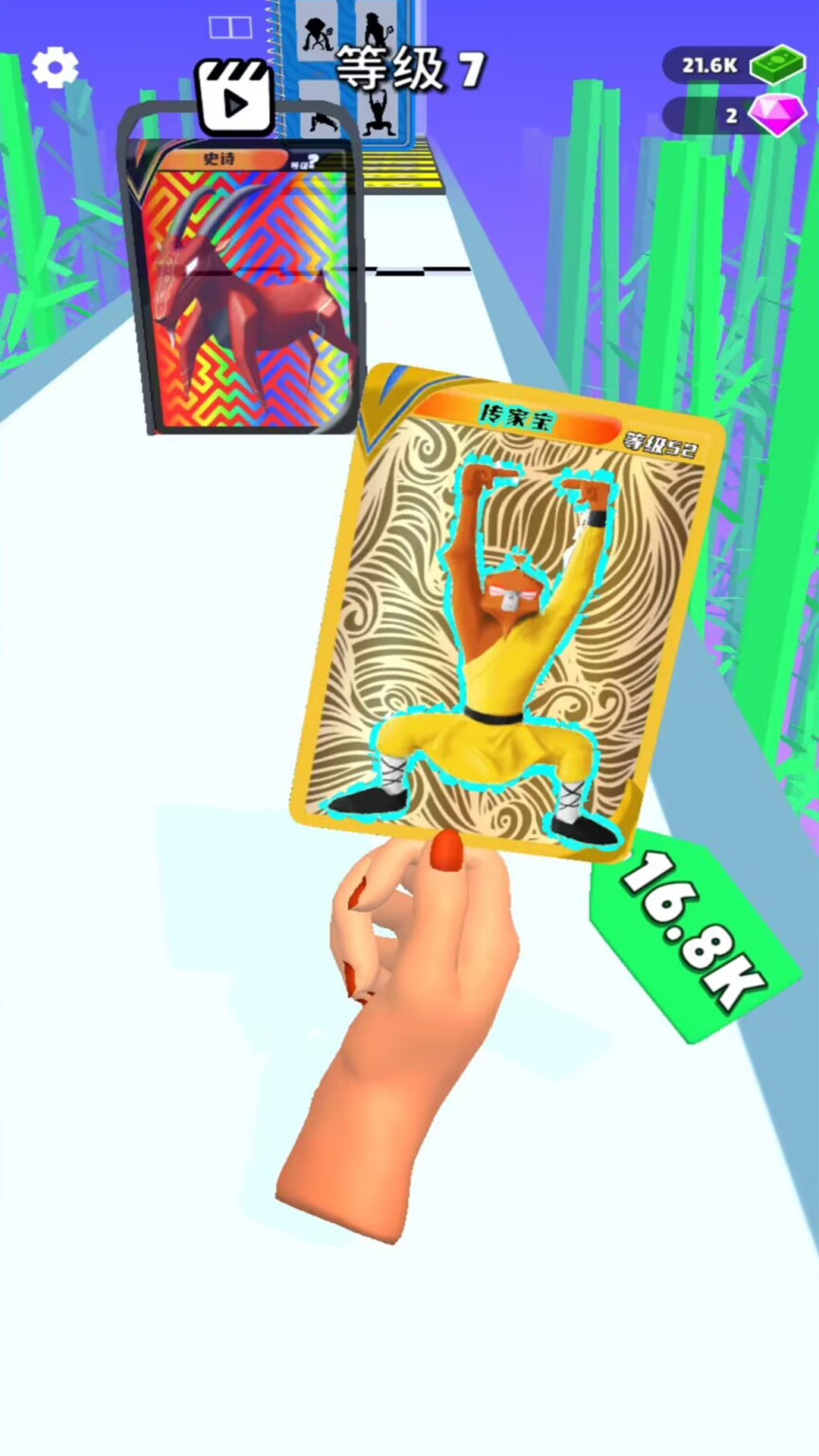 别动我的卡安卓版 截图4