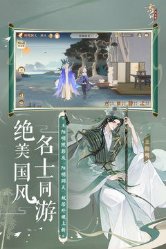 《忘川风华录》嵇康怎么样?属性技能全解析! 2